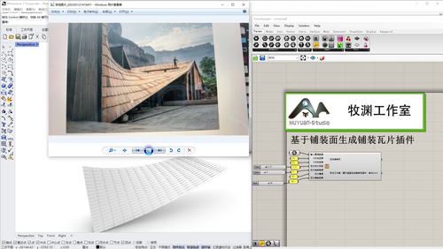 犀牛grasshopper 基于铺装面生成铺装瓦片插件，牧渊工作室出品