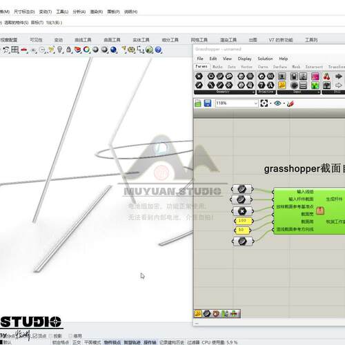 犀牛grasshopper参数化截面自定义线转杆件插件，牧渊自动发货