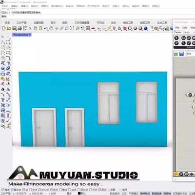 犀牛grasshopper  参数化门窗生成插件，一键生成牧渊工作室出品
