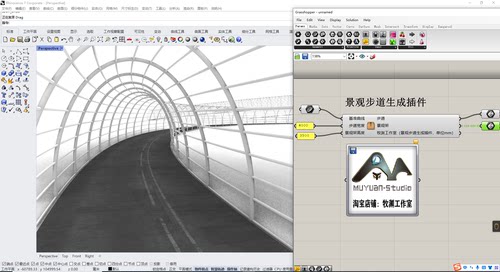 犀牛grasshopper  生成景观步道插件，参数化控制牧渊工作室出品