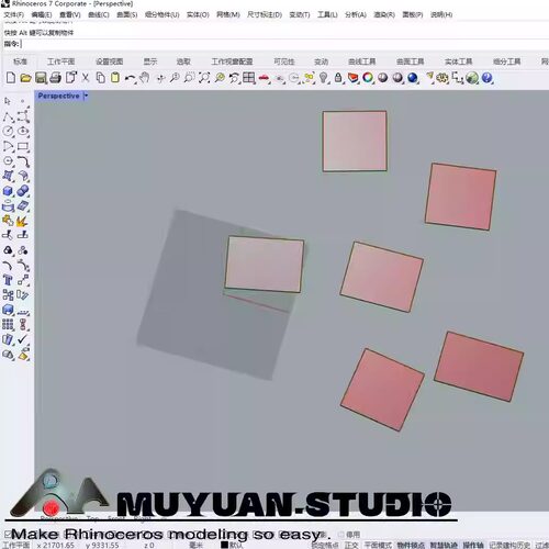 犀牛grasshopper  参数化固定面积插件，牧渊工作室出品