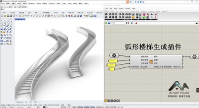 犀牛grasshopper一键生成单曲线楼梯插件。基准曲线生成弧形楼梯