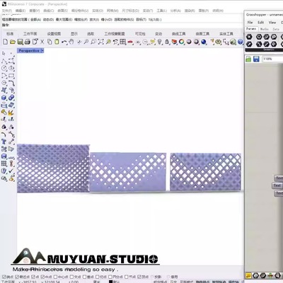 犀牛grasshopper  参数化干扰菱形镂空建筑幕墙插件，牧渊工作室
