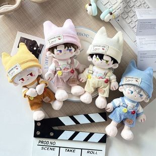 15cm捶锤体棉花娃娃祁煜黎深沈星回秦彻夏以昼10CM书包挂件小玩偶
