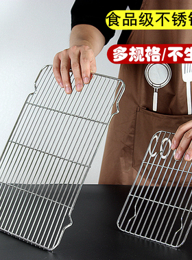 不锈钢有脚凉网平烧烤网烤箱网架面包烘焙滤水架隔沥油网60x40cm