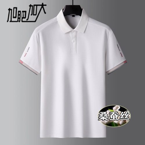 夏季桑蚕丝短袖POLO衫大码男T恤