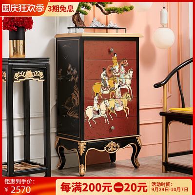 新中式复古风法式红色实木卧室五斗收纳抽屉O橱柜客厅沙发角高立