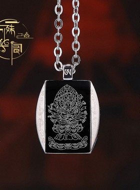 楞严神咒钛钢吊坠复古项链挂饰