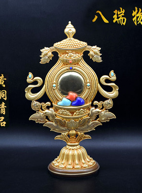 新品佛堂摆件慧宝纯铜组合八瑞物
