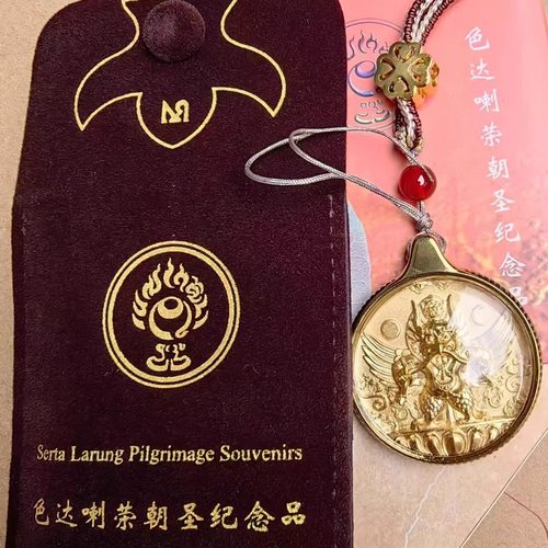 喇荣朝圣纪念品大鹏金翅鸟吊坠