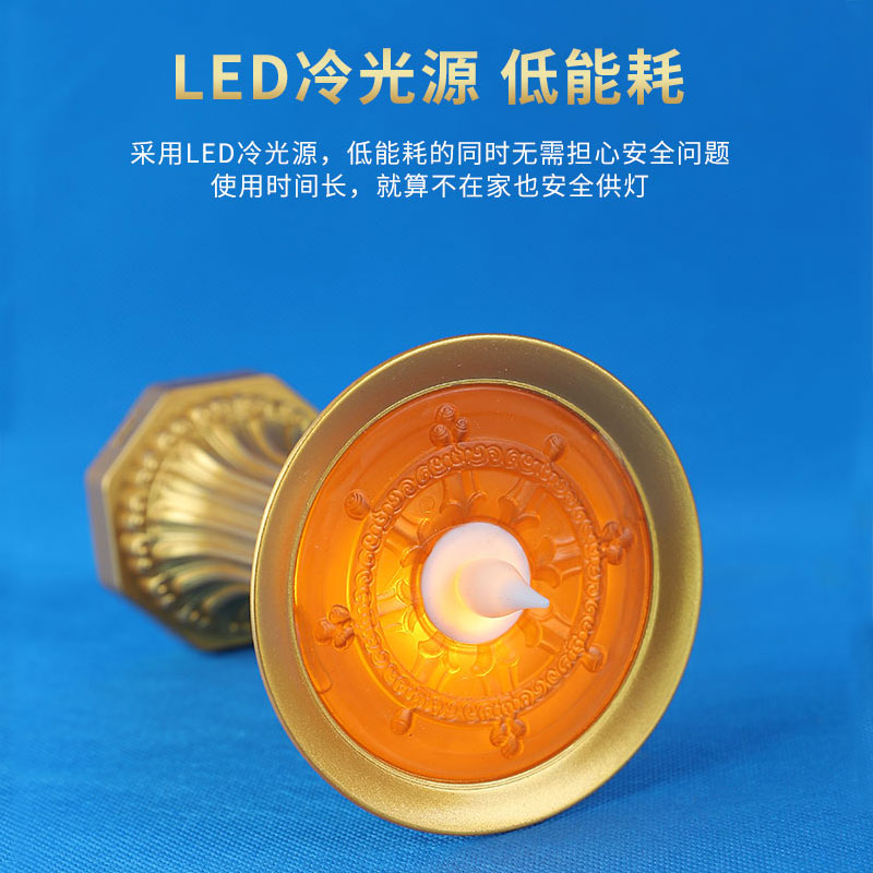 티베트 전자 버터 램프 충전용 LED 불멸 램프 가정용 심지 촛대 3종 상서로운 버터 램프 홀더 8개