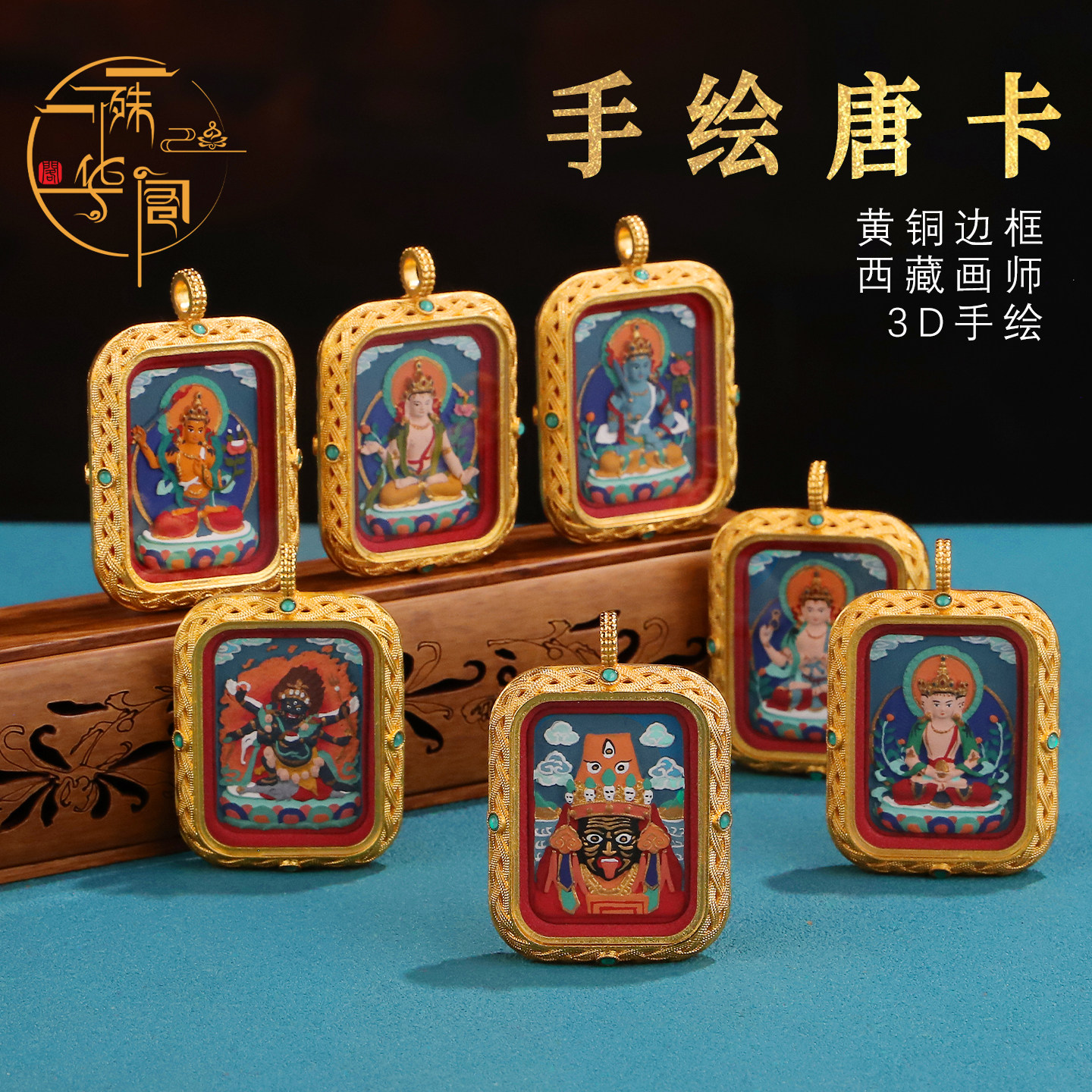 手绘擦擦唐卡八大本命绿度母黄财吊坠藏式民族风手绘唐卡吊坠