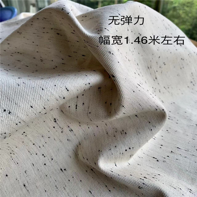 意大利进口亲肤舒服斜纹原麻杏色色织黑色色点亚麻棉软垂服装布料
