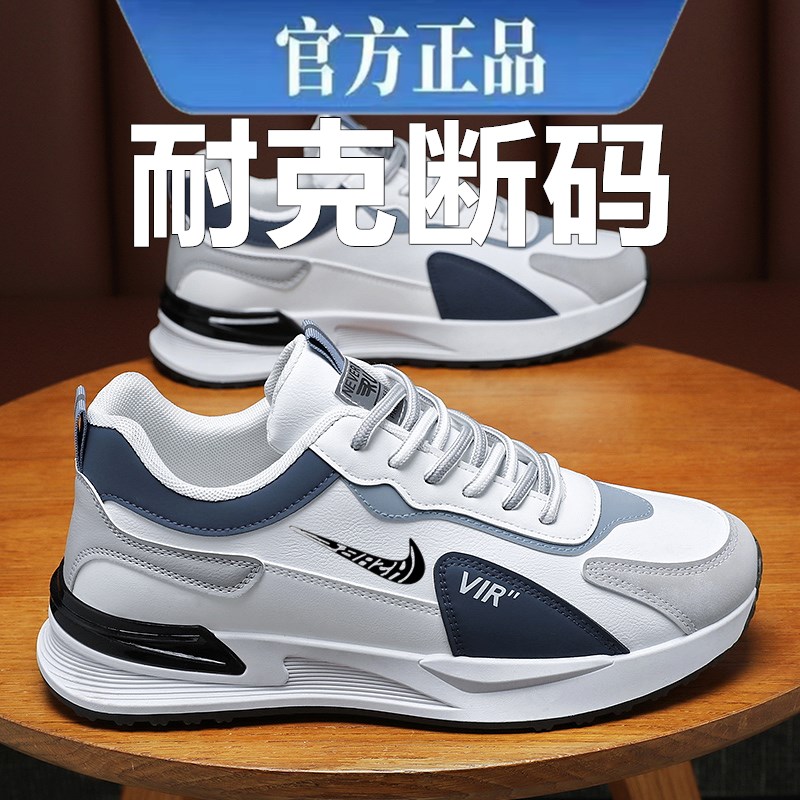 品牌断码特价价男鞋秋冬男士休闲运动鞋真皮软底防滑耐磨跑步鞋