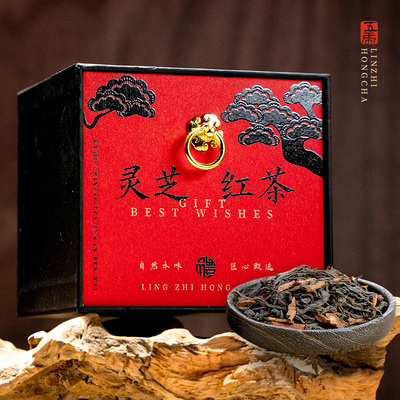 五虎灵芝红茶正山小种茶叶红茶自己喝过年送礼叶官方正品礼盒