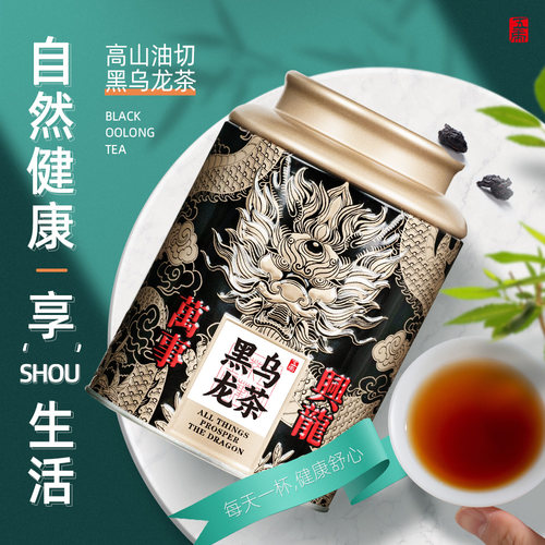五虎乌龙茶茶叶自己喝特级油切黑乌龙茶冷泡茶高山茶新茶罐装散茶