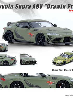 INNO 1:64 丰田 SUPRA A90 达尔文 DARWIN PRO 亚光绿色 汽车模型