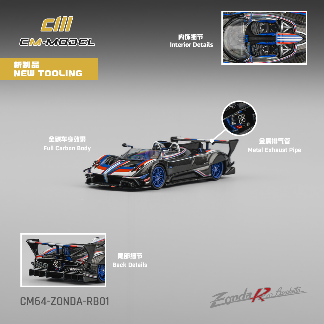 帕加尼宗达Revo Barchetta敞篷 合金汽车模型 CM 1/64 Zonda-RB01