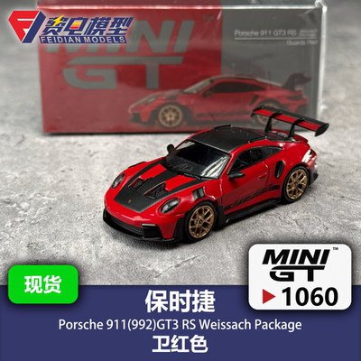 MINIGT 1:64 #1060 保时捷911 GT3RS 红色 合金汽车模型