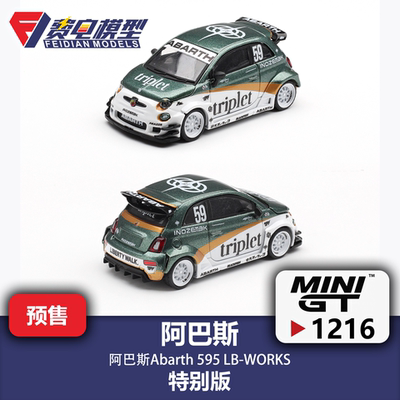 MINIGT 1:64 #1216 阿巴斯595 LB-WORKS 合金汽车模型