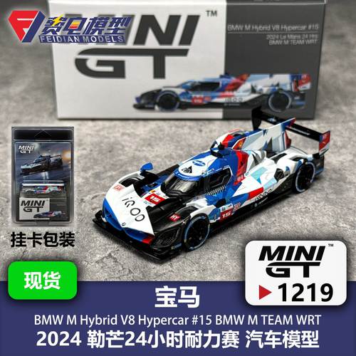 MINIGT 1:64 #1219 宝马M Hybrid V8 15号 24年勒芒合金汽车模型