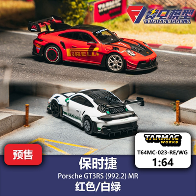 TW 1:64 保时捷911 GT3RS MR Manthey Racing 红白 合金汽车模型