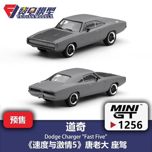 MINIGT 1:64 #1256 道奇 Charger 唐老大 速度与激情 汽车模型