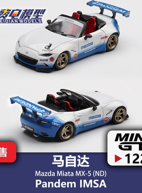 MINIGT 1:64 #1222 马自达 Miata MX-5 Pandem IMSA 合金汽车模型