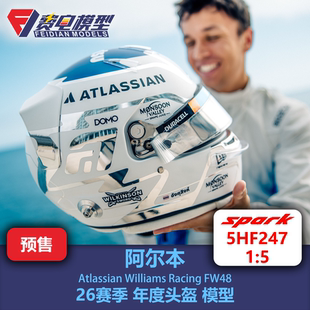 阿尔本 威廉姆斯 26赛季年度 F1头盔模型 spark 1/5 5HF247