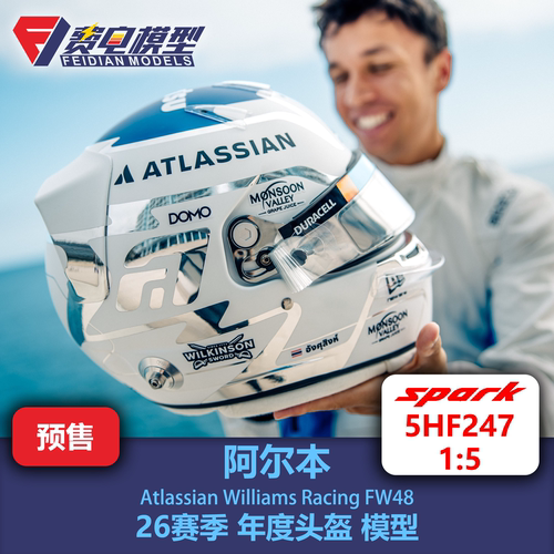 阿尔本 威廉姆斯 26赛季年度 F1头盔模型 spark 1/5 5HF247