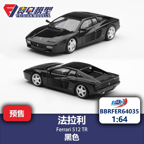 BBR 1:64 法拉利 512 TR 黑色 汽车模型 BBRFER64035