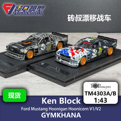 Ken Block福特野马Hoonigan Hoonicorn 汽车模型-TOPMarques 1/43