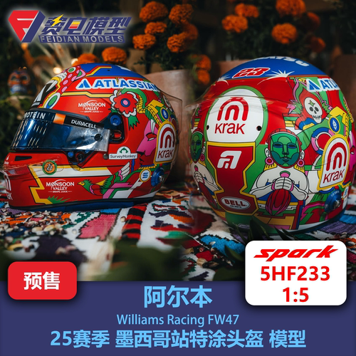 阿尔本 威廉姆斯车队 墨西哥 特涂 F1 头盔模型 Spark 1:5 5HF233