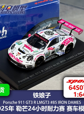 保时捷 911 GT3R 85号 铁娘子 勒芒 赛车模型-64S076 Spark 1/64