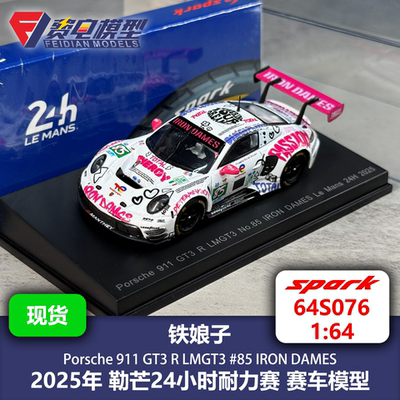保时捷 911 GT3R 85号 铁娘子 勒芒 赛车模型-64S076 Spark 1/64