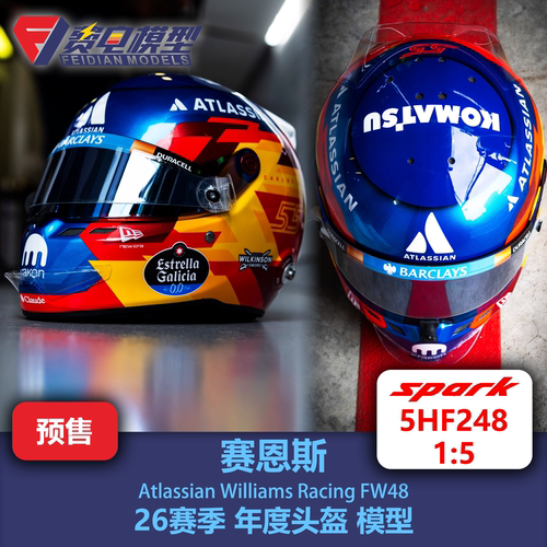 赛恩斯 威廉姆斯 26赛季年度 F1头盔模型 spark 1/5 5HF248