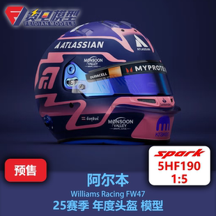 阿尔本 威廉姆斯车队 25赛季 年度头盔（Bell）模型 5HF190 Spark