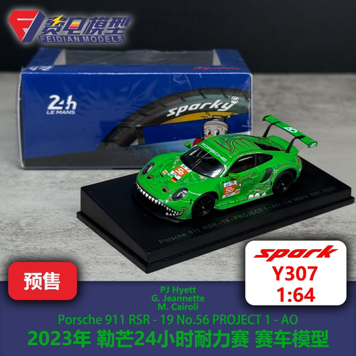 绿恐龙 保时捷911 RSR 56号 AO 23勒芒赛车模型-Y307 Spark 1/64