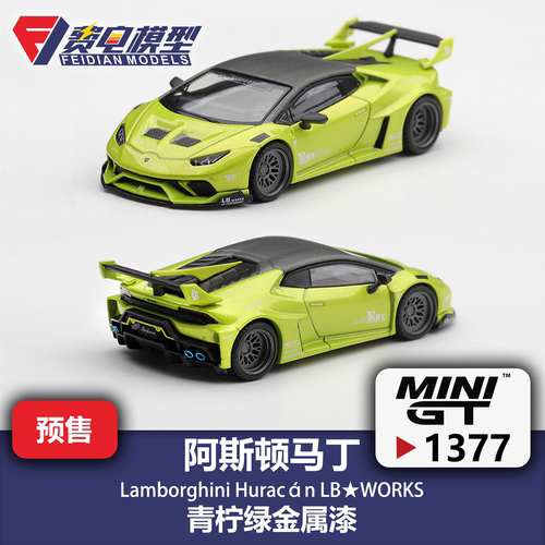 MINIGT 1:64 #1377 兰博基尼 小牛 LB 青柠绿 合金汽车模型