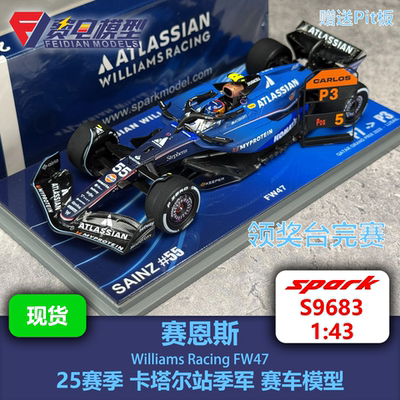 【赠P板】赛恩斯 威廉姆斯FW47 卡塔尔季军 赛车模型 Spark S9683