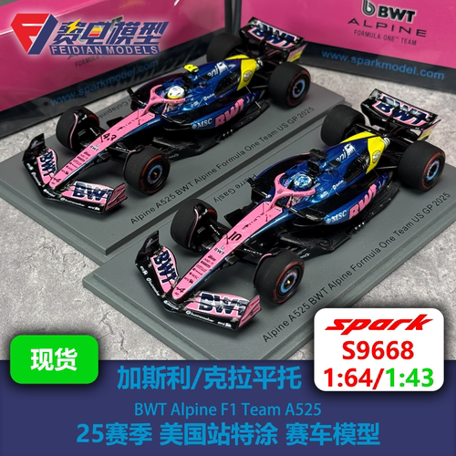 加斯利/克拉平托 Alpine A525 25年 美国站特涂 赛车模型 Spark