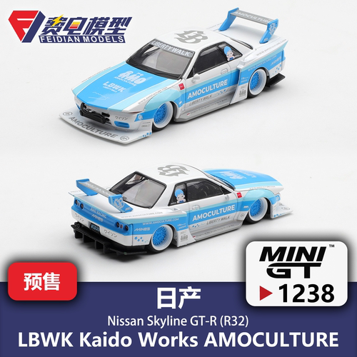 MINIGT 1:64 #1238 日产GT-R (R32) LBWK Kaido 合金汽车模型
