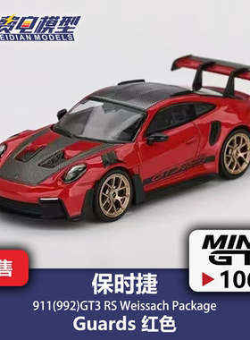 MINIGT 1:64 #1060 保时捷911 GT3RS 红色 合金汽车模型