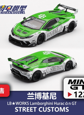 MINIGT 1:64 #1226 兰博基尼 小牛Huracán GT LB 合金汽车模型