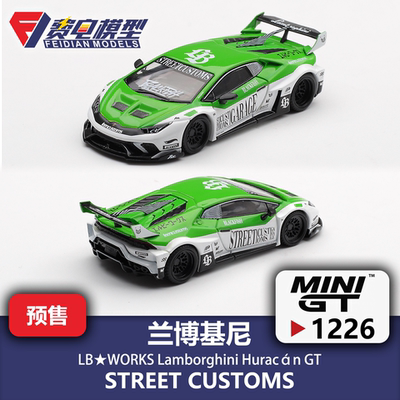 MINIGT 1:64 #1226 兰博基尼 小牛Huracán GT LB 合金汽车模型