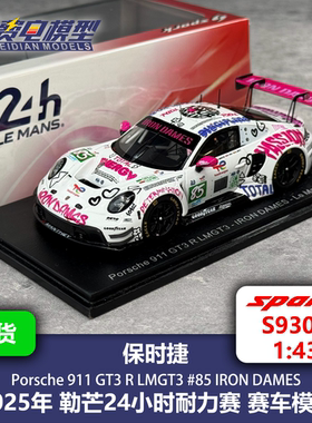 保时捷 911 GT3R 85号 铁娘子 勒芒 赛车模型-S9302 Spark 1/43