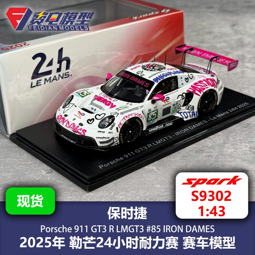 保时捷 911 GT3R 85号 铁娘子 勒芒 赛车模型-S9302 Spark 1/43