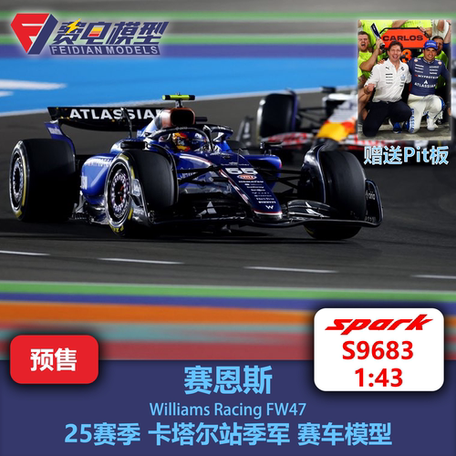 【赠P板】赛恩斯 威廉姆斯FW47 卡塔尔季军 赛车模型 Spark S9683