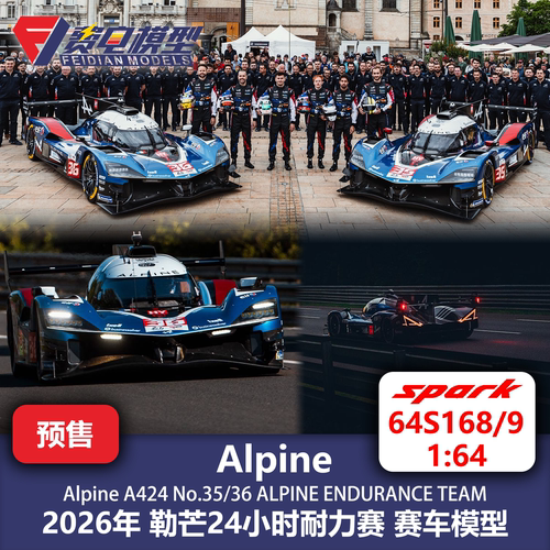 Alpine A424 35/36号 26年勒芒耐力赛 赛车模型 Spark 64 64S168