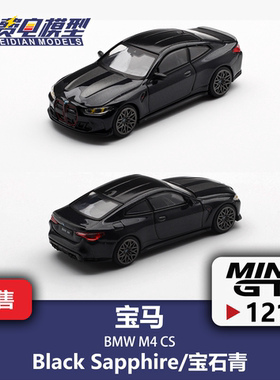 MINIGT 1:64 #1213 宝马 BMW M4 CS  宝石青 合金汽车模型